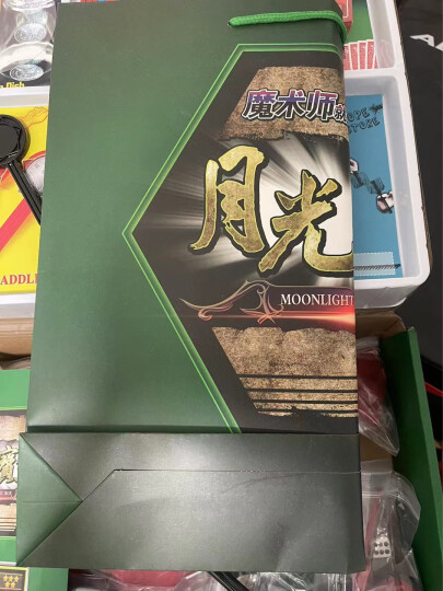 牛年礼品儿童魔术道具套装新年礼盒魔法大礼包成人版变魔术玩具男孩8岁生日礼物男生10岁孩子小学生小朋友 【月光宝盒】视频教程+手提袋+30道具+60种玩法 晒单图