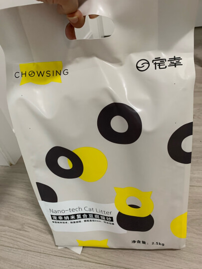 【京东超市】宠幸Chowsing 猫砂盆双层松木猫厕所 蓝色 晒单图