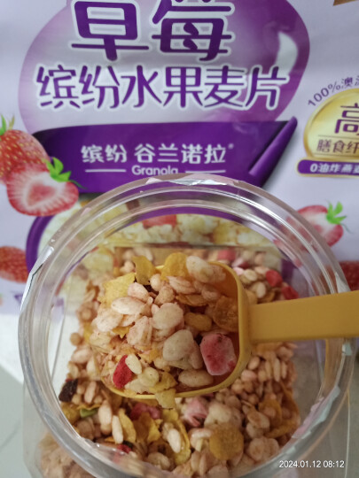 家乐氏（Kellogg’s）草莓缤纷水果麦片712g  代餐早餐冲饮谷物麦片 晒单图