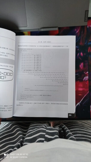 深入理解Java虚拟机:JVM高级特性与最佳实践(第2版) 晒单图