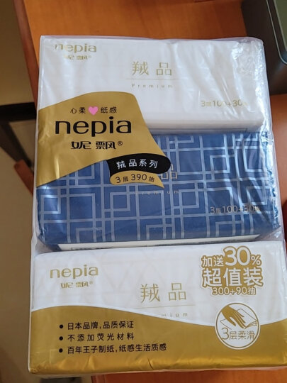 妮飘（Nepia）羢品系列抽纸3层130抽*3包羊绒般触感高品质软抽餐巾纸纸巾 晒单图