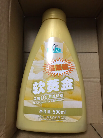 正章 羽绒服洗涤剂洗衣液 蓬蓬松洗衣液 无磷配方500ml 晒单图