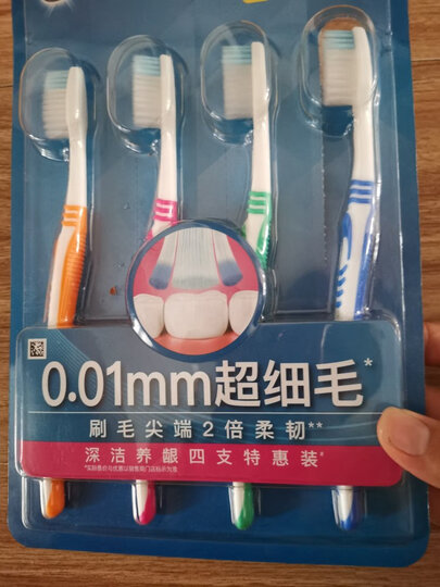 佳洁士(Crest) 超细柔韧黑茶深洁牙刷两支优惠装(新老包装,随机发货) 晒单图