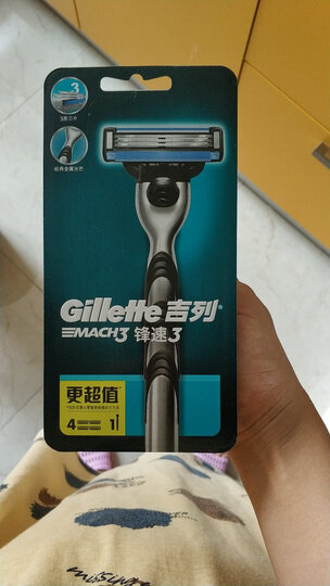 吉列(Gillette) 剃须刀刮胡刀手动 吉利 优惠装 锋速3经典(1刀架1刀头+3刀头) 晒单图
