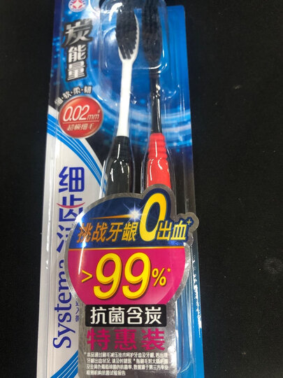 狮王(Lion)细齿洁炭能量软毛牙刷*8支装 极细含炭刷毛(颜色随机发货、新老包装随机发货) 晒单图