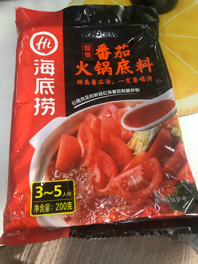 海底捞 番茄火锅底料200g 酸甜可口 火锅调料 麻辣烫香锅冒菜调味料 晒单图