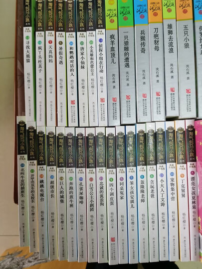 罗尔德·达尔作品典藏·女巫 三年级推荐课外阅读书 晒单图