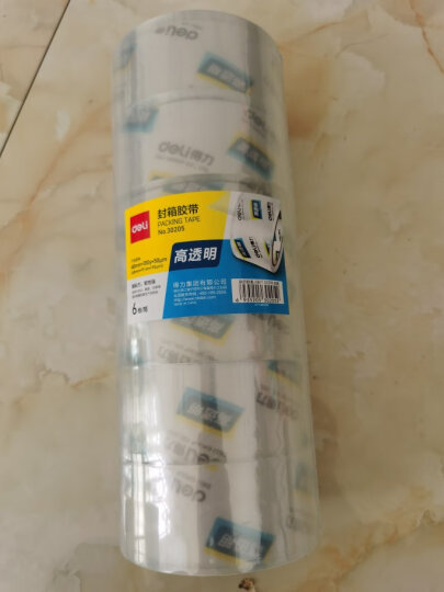 得力(deli)封箱器打包器胶带底座 适用胶带宽度60mm内胶带切割机 办公用品 颜色随机803 晒单图