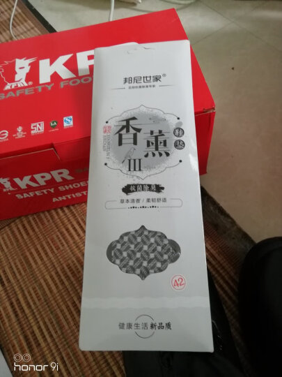 尊王KPR劳保鞋中邦牛皮安全鞋防砸防刺穿防滑防臭防静电工作鞋轻巧透气运动款工地搬运功能鞋 AC-S0106黑色(偏大一码） 42 晒单图