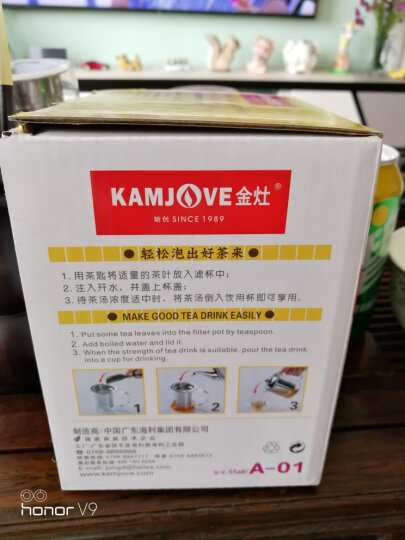 金灶（KAMJOVE）茶壶飘逸杯 功夫茶壶 茶水分离玻璃泡茶壶办公室茶具过滤花茶壶 A-01【350ml】 晒单图