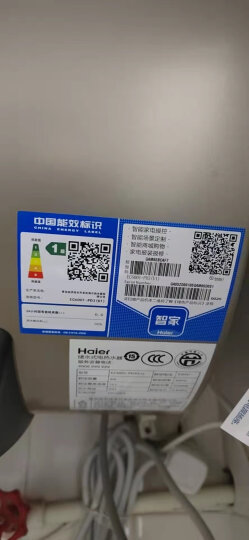 海尔（Haier）50升电热水器 7倍增容速热遥控预约 一级能效 专利2.0安全防电墙 EC5003-G6 晒单图