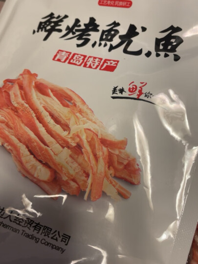 海边人鱿鱼丝200g 鱿鱼条 青岛特产鱿鱼片鱿鱼干海鲜零食 晒单图