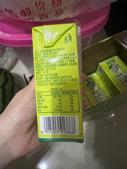 天喔茶庄 蜂蜜柚子茶 夏季凉茶0脂肪果味饮料小包便携饮品250ml*16整箱装 晒单图