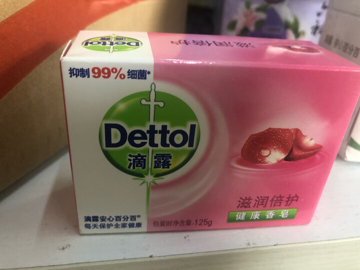滴露Dettol健康香皂自然清新柑橘沁爽 3块装(115g*3块) 抑菌99% 洗手洗澡沐浴皂肥皂 男女儿童通用 晒单图