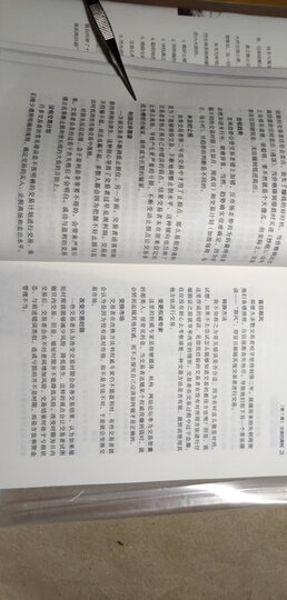 华章经典·金融投资·金融怪杰:华尔街的顶级交易员 晒单图