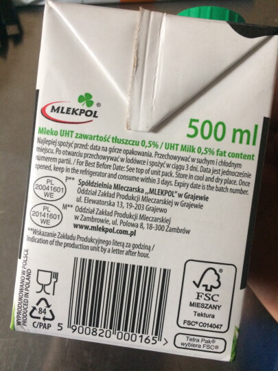 波兰进口卢森牧场 Laciate 高温灭菌脱脂牛奶 0.5L*8盒 晒单图