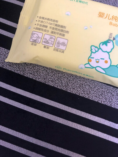 全棉时代婴儿湿巾宝宝纯棉湿纸巾小包便携装20*15cm 20片/袋 晒单图