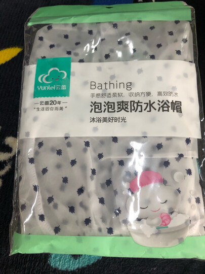 优家(UPLUS)双层加厚多功能防水沐浴帽樱花粉(洗澡帽头套淋浴帽子护发帽防尘帽 厨房防油烟帽子) 晒单图