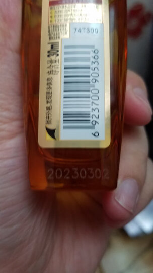 欧莱雅(LOREAL)奇焕润发护发精油100ml( 小金瓶 针对所有发质 免洗 滋养 防毛躁)(新老包装随机发货) 晒单图