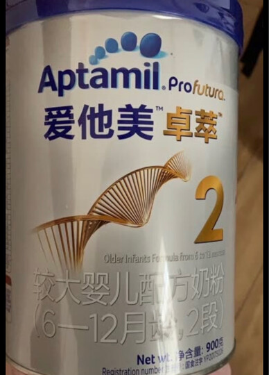 爱他美(Aptamil) 卓萃婴儿配方奶粉(0—6月龄,1段) 900g 晒单图