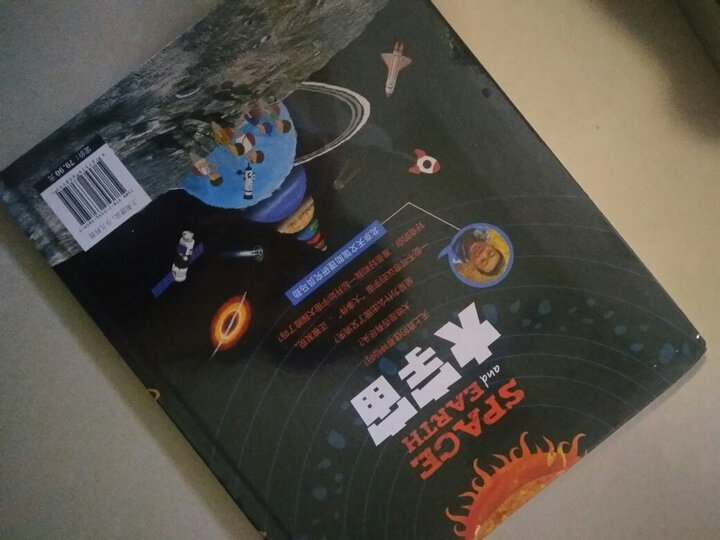幼儿恐龙大图鉴(套装共8册) 晒单图