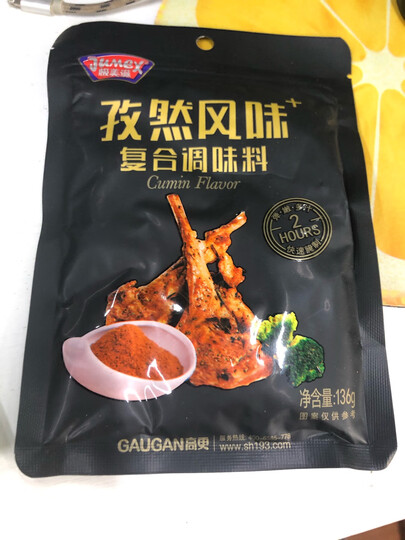 极美滋 复合调味料 黑椒牛排腌料 2小时快速腌制料烧烤调料调味 黑椒风味136g 晒单图