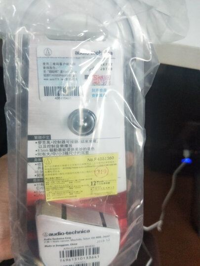 铁三角 COR150 入耳式耳挂运动跑步音乐耳机 黑色 手机耳机 轻巧机身 晒单图