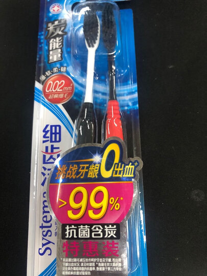 狮王(Lion)细齿洁炭能量软毛牙刷*8支装 极细含炭刷毛(颜色随机发货、新老包装随机发货) 晒单图