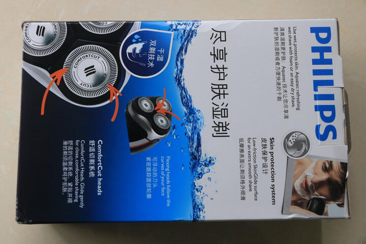 飞利浦(PHILIPS)男士电动剃须刀干湿双剃防水剃胡刀胡须刀刮胡刀AT800/16 晒单图