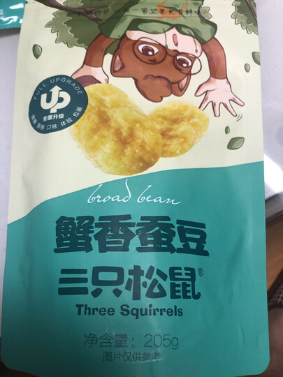 三只松鼠蟹香蚕豆蟹黄味205g/袋 坚果炒货休闲零食地方特产 晒单图