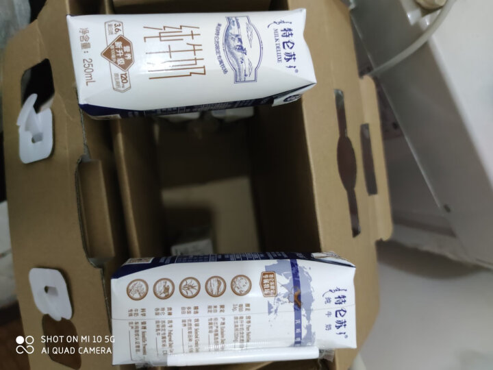 蒙牛 特仑苏 纯牛奶250ml*16每100ml含3.6g优质蛋白质 礼盒装 晒单图