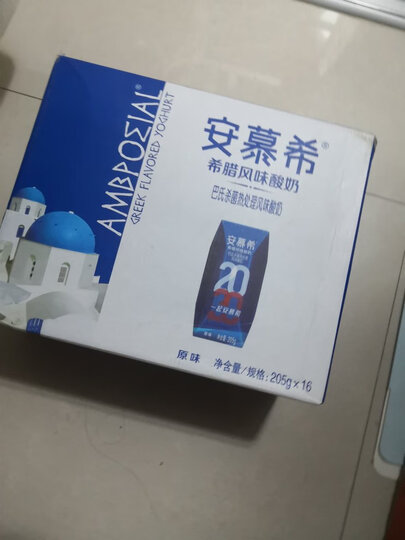伊利 安慕希希腊风味常温酸奶原味205g*16盒/箱(礼盒装) 晒单图