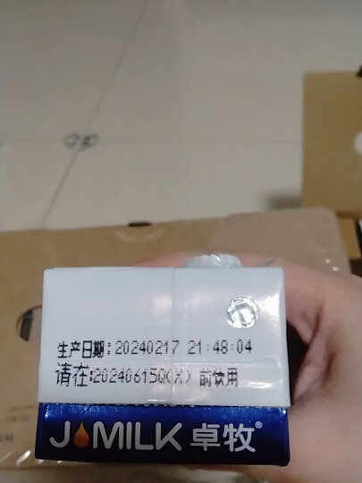 卓牧（JOMILK）纯羊奶精选山羊奶儿童成人早餐天然A2蛋白200ml*6送礼佳选 晒单图