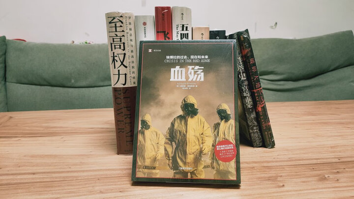 译文纪实·寻路中国——从乡村到工厂的自驾之旅 晒单图