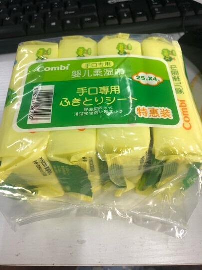 康贝(Combi)手口专用婴儿柔湿巾25片*4纸巾 晒单图
