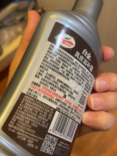 龟牌（Turtle Wax）白金真皮滋润霜皮革蜡汽车座椅护理内饰清洁剂300ml 300301-3017 晒单图