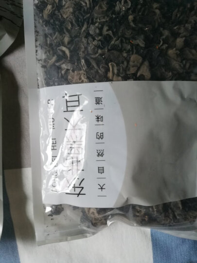 吉得利 东北特产 黑木耳干250g/袋 肉厚无根 秋木耳 凉拌炒菜火锅食材 晒单图