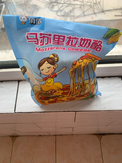 俏侬 披萨饼底 20cm 6片装 780g/盒 (9寸烤盘适用)烤箱烘焙 冷冻 晒单图