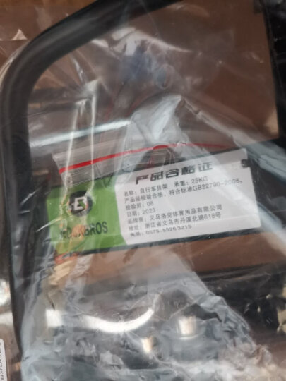 洛克兄弟（ROCKBROS） 自行车货架后座铝合金山地车后架快拆单车行李架后座装备 B款普通款+软垫+踩脚板 晒单图