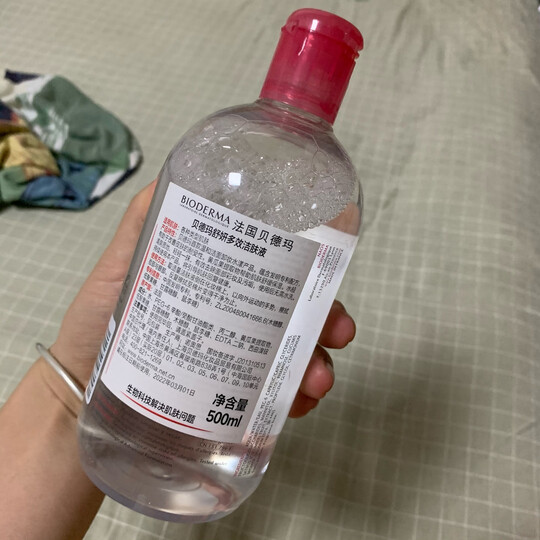 法国贝德玛(BIODERMA)舒妍多效洁肤液250ml(卸妆水 深层清洁 粉水 舒缓保湿 敏感肌 眼唇 原装进口) 晒单图