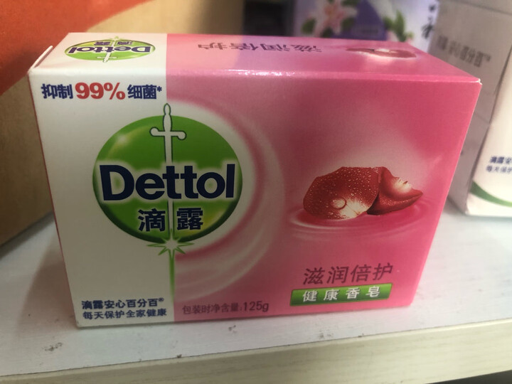 滴露Dettol健康香皂自然清新柑橘沁爽 3块装(115g*3块) 抑菌99% 洗手洗澡沐浴皂肥皂 男女儿童通用 晒单图