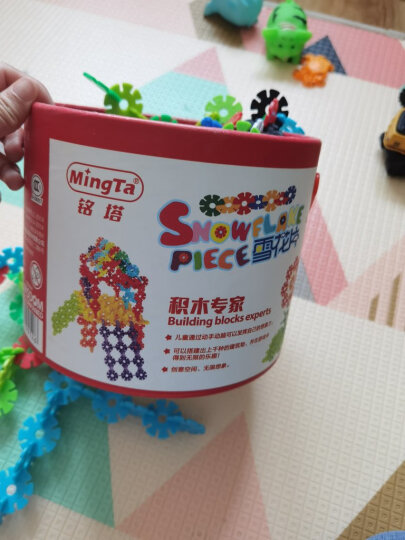 铭塔300片中号加厚雪花片塑料梅花积木拼插儿童早教玩具男孩女孩礼物 晒单图
