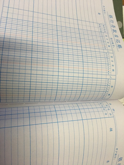 lus会员 没有装订好 银行存款日记账订本 2018-12-11 13:03 来自京东iphone