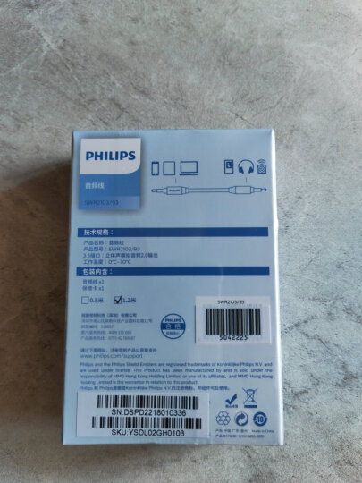 飞利浦（PHILIPS）镀银线芯AUX车载用立体声 3.5mm音频线1.2米 适用于手机 平板 耳机 MP3 晒单图