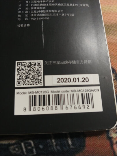三星（SAMSUNG）128GB TF（MicroSD）存储卡 U3 4K EVO升级版+ 读速100MB/s 写速90MB/s（新老包装随机发货） 晒单图