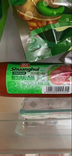 双汇 火腿肠 香肠火腿 餐饮肉粒香肠 330g 支 晒单图