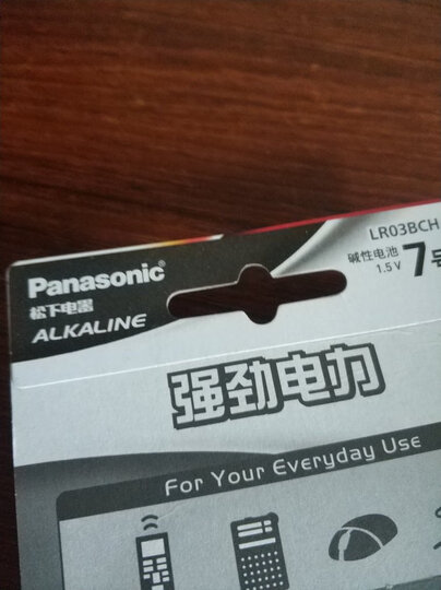 松下(Panasonic)原装进口5号数码碱性电池12粒适用于相机玩具遥控器 LR6LAC 晒单图