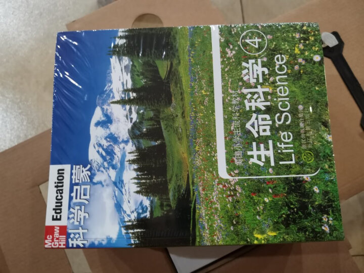 美国小学主流科学教材：科学启蒙（4-6年级）（套装共9册）（礼盒装） 晒单图