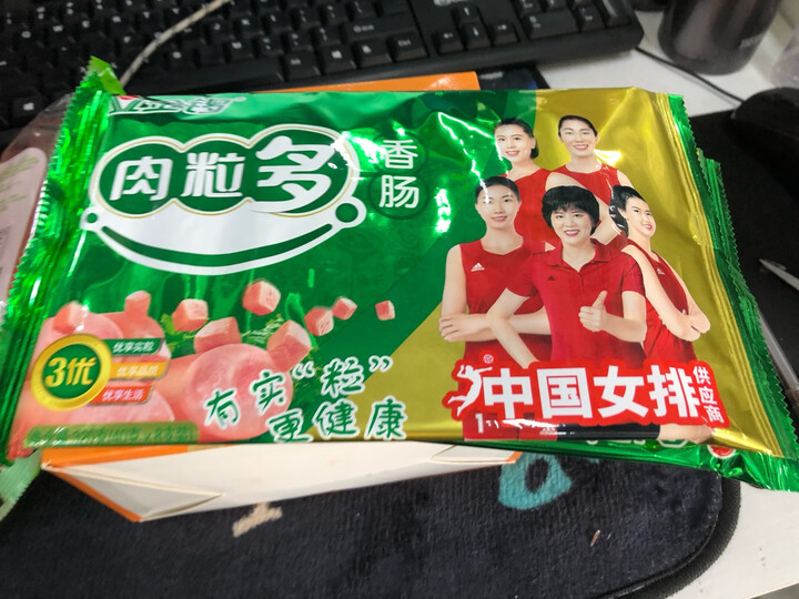 金锣 火腿肠 肉粒多猪肉香肠 40g*8支 休闲零食 晒单图