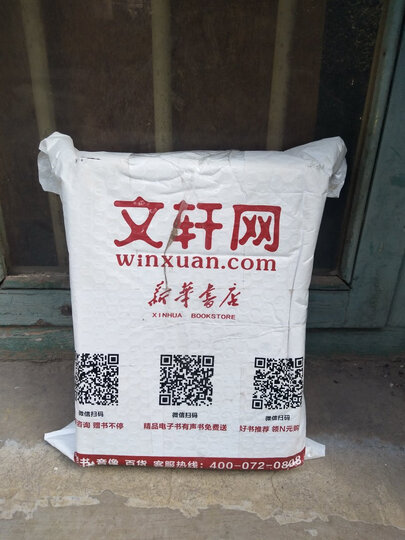 囚徒系列套装共4册 囚徒健身+囚徒健身2+囚徒增肌+囚徒爆发力
晒单图